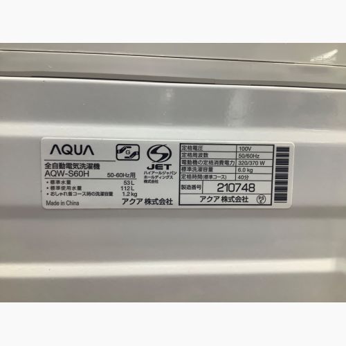 AQUA (アクア) 全自動洗濯機 6.0kg AQW-S60H 2020年製