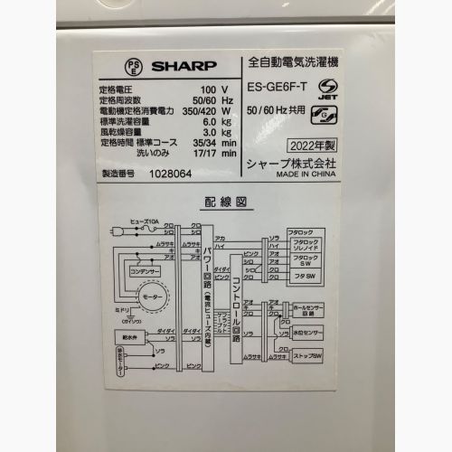 SHARP (シャープ) 全自動洗濯機 6.0kg ES-GE6F-T 2022年製