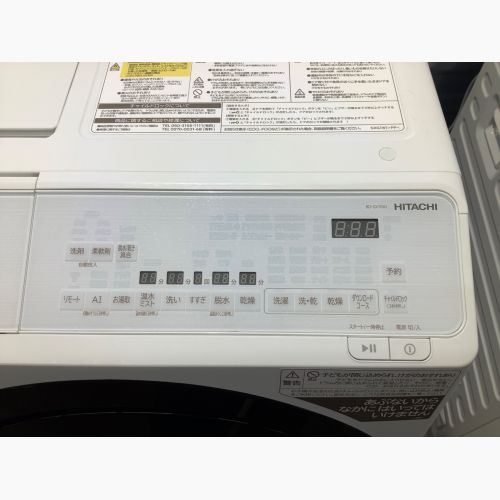 HITACHI (ヒタチ) ドラム式洗濯乾燥機 11.0kg  BD-SX110GL 2022年製