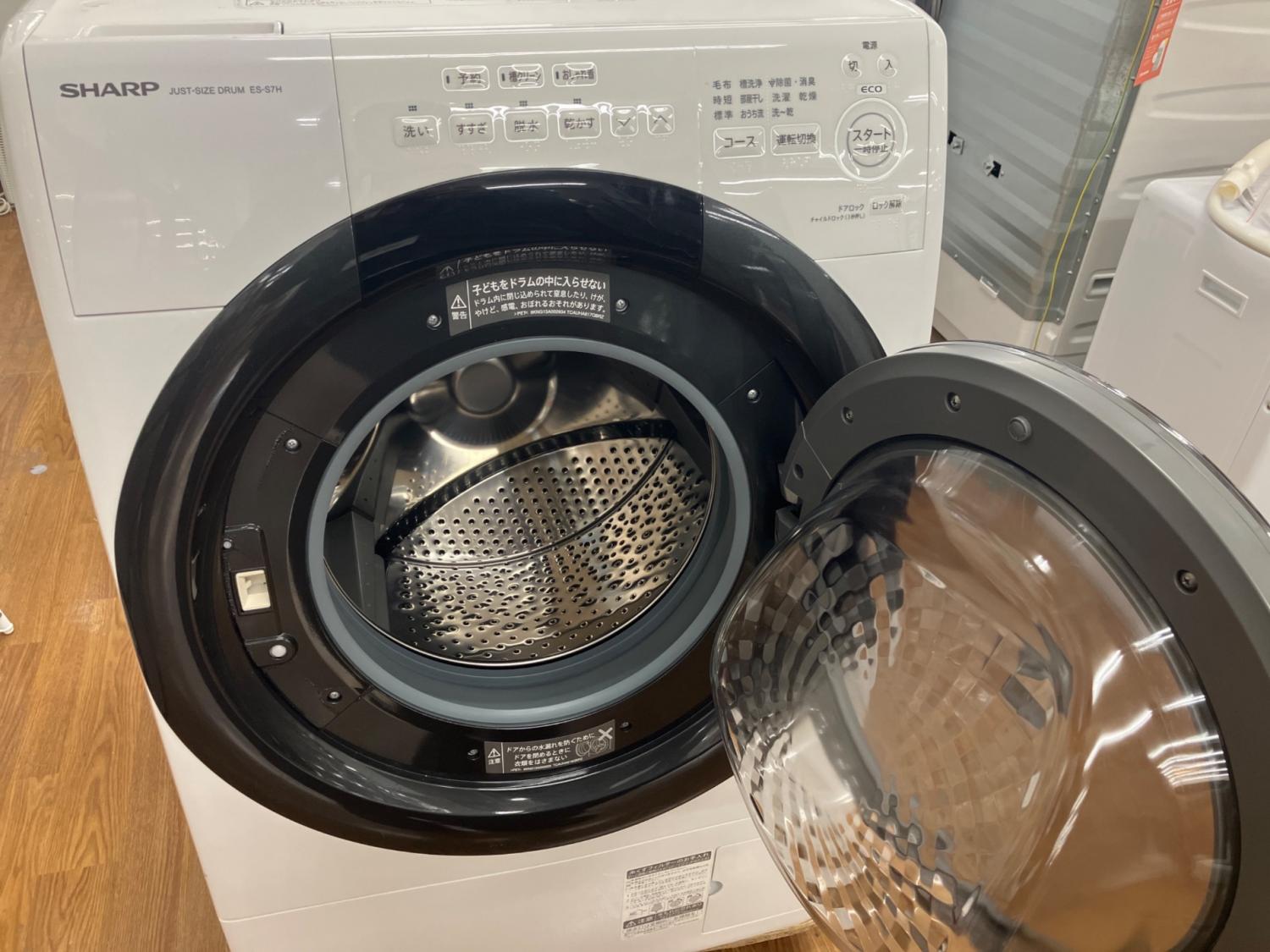 シャープ 2022年製 ドラム式洗濯乾燥機 7.0kg/3.5kg ドア訳あり SHARP (シャープ) ドラム式洗濯乾燥機 7.0kg 3.5Kg ES-S7H-WR