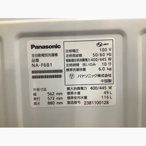 Panasonic (パナソニック) 全自動洗濯機 NA-F6B1 2023年製