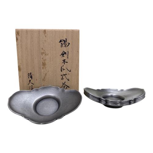 茶托 靖夫作 錫剣木瓜式茶托 5個セット