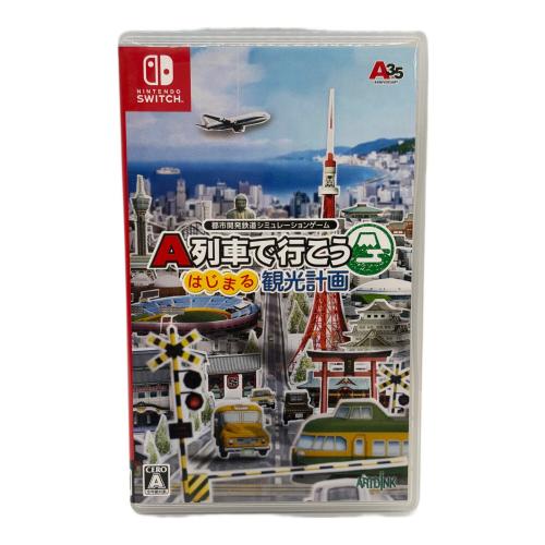 A列車で行こう はじまる観光計画 Nintendo Switch用ソフト CERO A (全年齢対象)