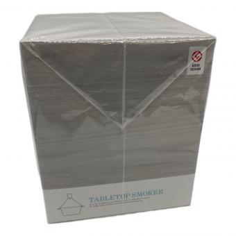 apeluca (アペルカ) テーブルトップスモーカー（燻製器） グレー