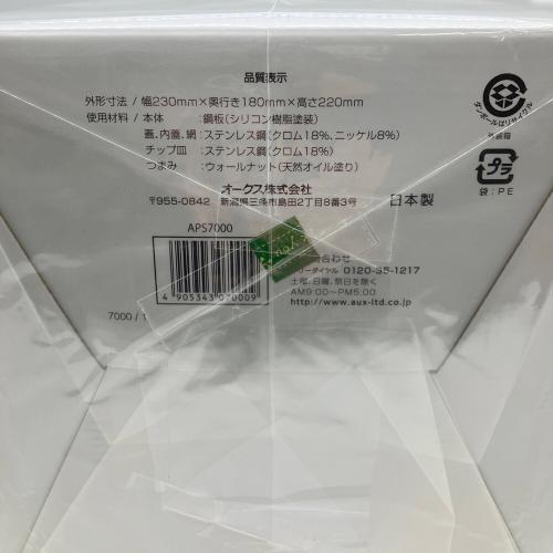 apeluca (アペルカ) テーブルトップスモーカー（燻製器） グレー