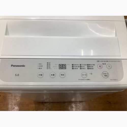 Panasonic (パナソニック) 全自動洗濯機 5.0kg NA-F50B15 2022年製