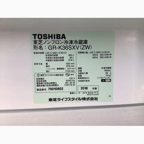 TOSHIBA (トウシバ) 3ドア冷蔵庫 GR-K36SXV 2018年製