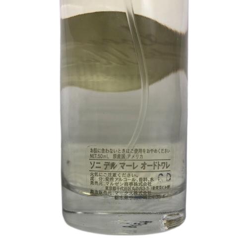 ソニ デル マーレ オードトワレ 50ml 9割