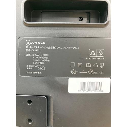ECOVACS (エコバックス) ロボットクリーナー DEEBOT X1 OMNI DEX11 272
