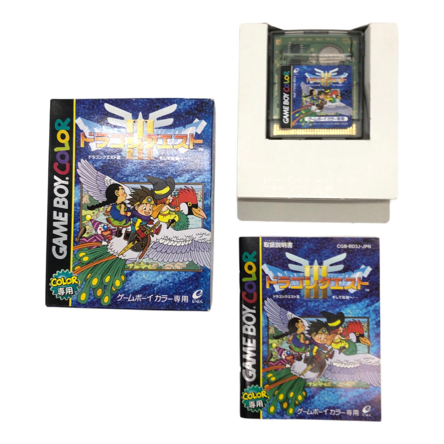 ゲームボーイ用ソフト ドラゴンクエストIII そして伝説へ