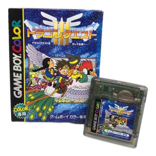 ゲームボーイ用ソフト ドラゴンクエストIII そして伝説へ... -