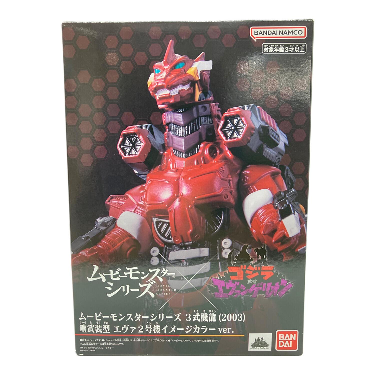 ムービーモンスターシリーズ　３式機龍 エヴァ　初号機／２号機 ゴジラ対エヴァンゲリオン』より、エヴァ初号機＆エヴァ2号機
