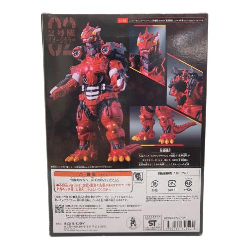 ソフビフィギュア ムービーモンスターシリーズ 3式機龍(2003) 重武装型 エヴァ２号機イメージカラー