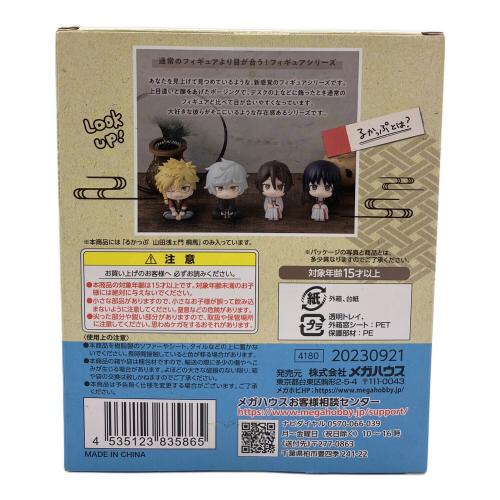 Megahouse (メガハウス) 山田浅ェ衛門桐馬 るかっぷ 地獄楽 フィギュア 未開封品
