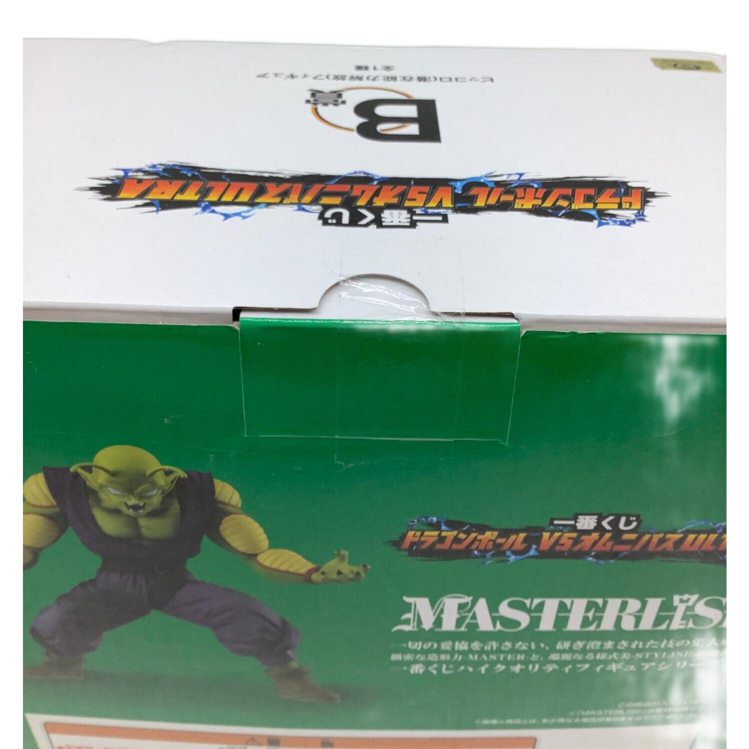 ドラゴンボール VSオムニバスULTRA フィギュア B賞 ピッコロ( 潜在能力
