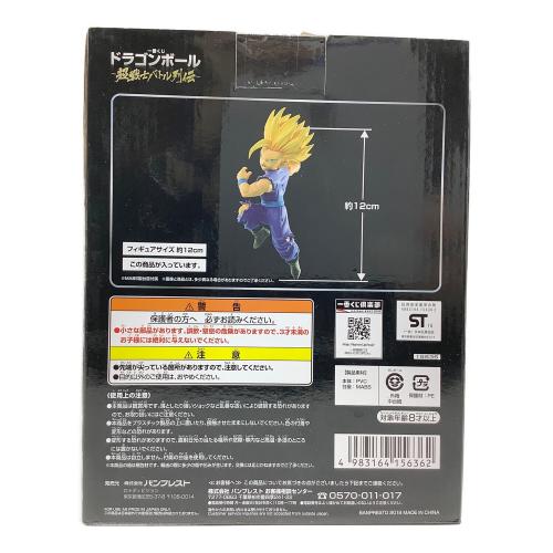 ドラゴンボール フィギュア 超サイヤ人2 孫悟飯 一番くじ 超戦士バトル列伝 C賞