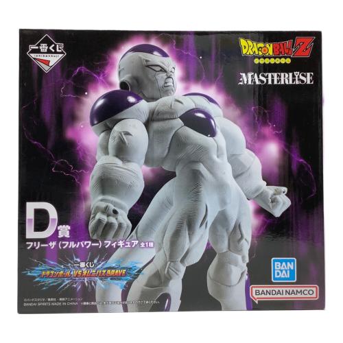 ドラゴンボール フィギュア D賞 フリーザ(フルパワー) 一番くじ