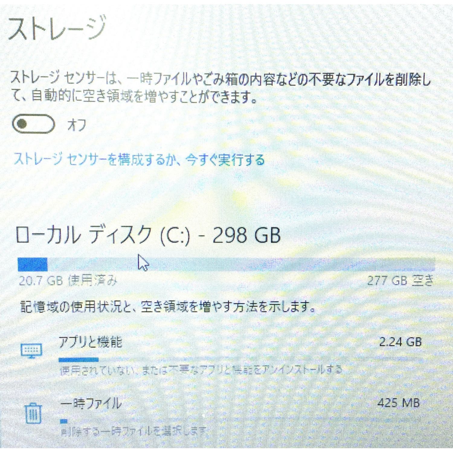 Nec エヌイーシー ノートパソコン Vk19ef H 15 6インチ Windows 10 Pro 2gb 300gb トレファクonline