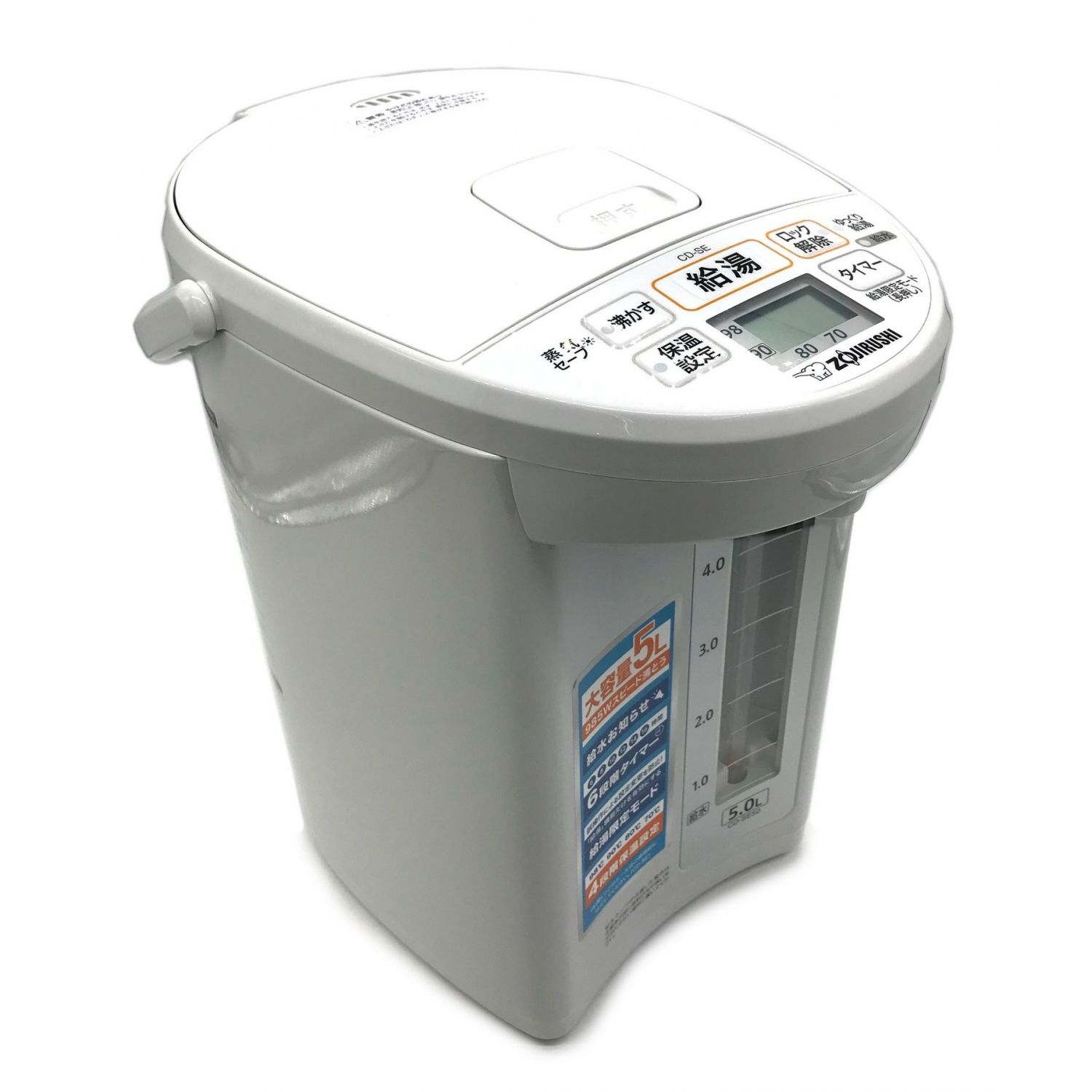 象印 ゾウジルシ 電気ポット Cd Se50 5 0l 程度a ほとんど使用感がありません トレファクonline