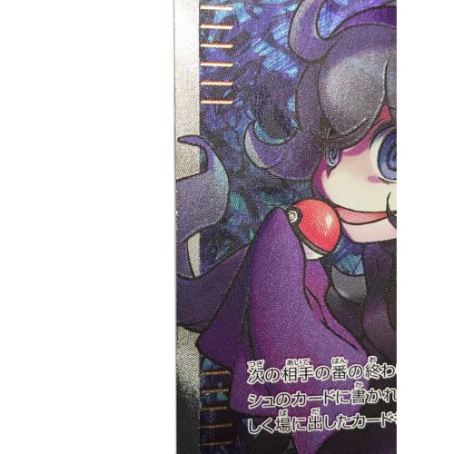 ポケモンカード オカルトマニア 181 171 トレファクonline