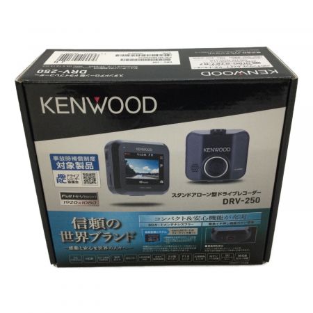 KENWOOD (ケンウッド) ドライブレコーダー DRV-250