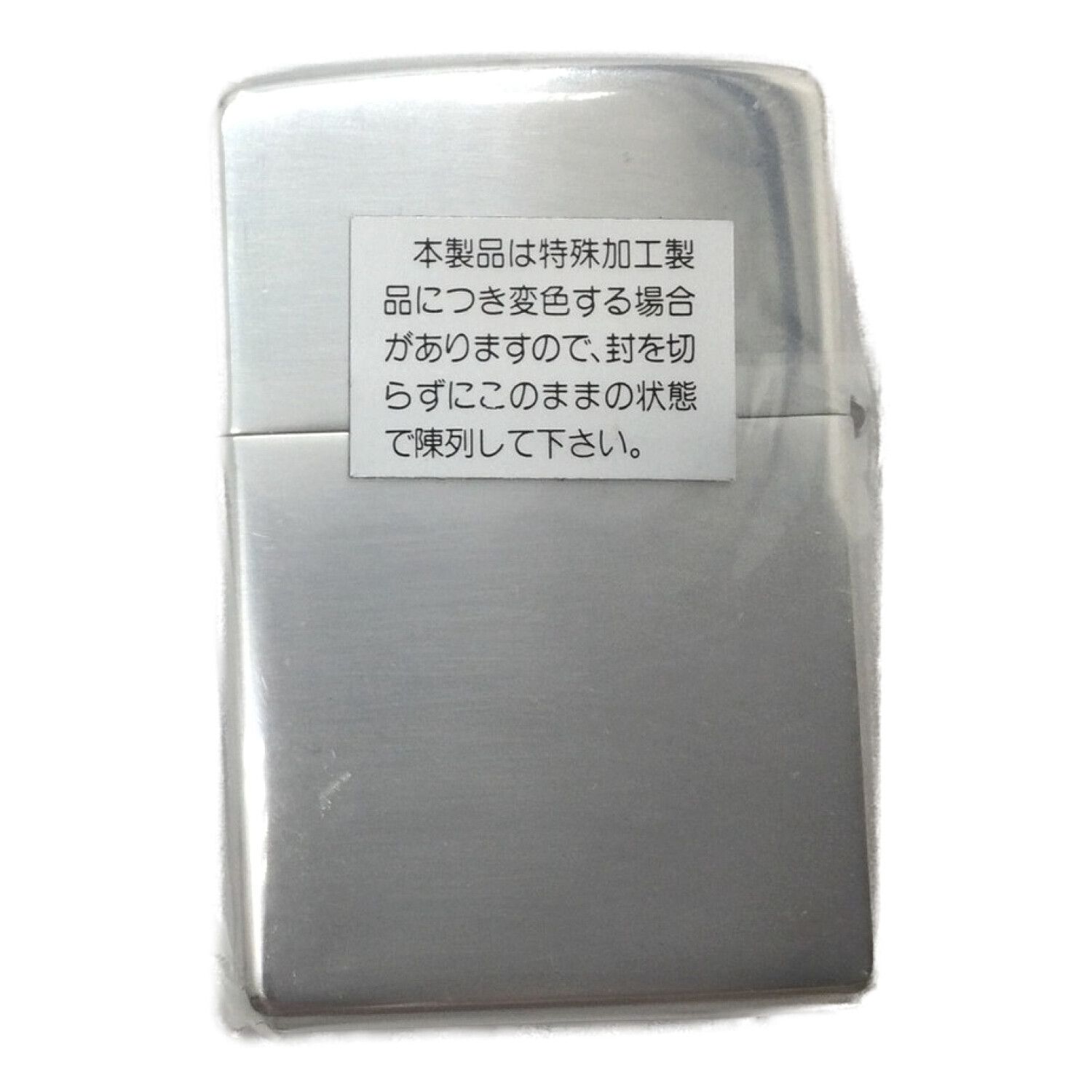 ZIPPO (ジッポ) ZIPPOセット 2005年 HOLLY HEART｜トレファクONLINE