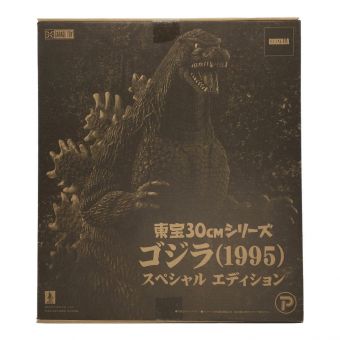 フィギュア 東宝30cmシリーズ ゴジラ（1995）スペシャルエディション