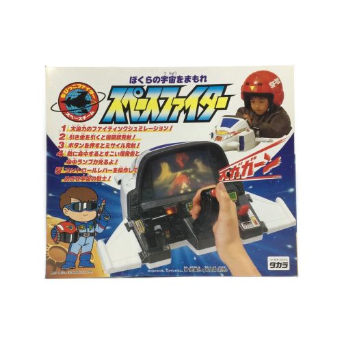 TAKARA (タカラ) レトロホビー スペースファイター｜トレファクONLINE