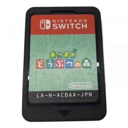 Nintendo Switch用ソフト あつまれどうぶつの森