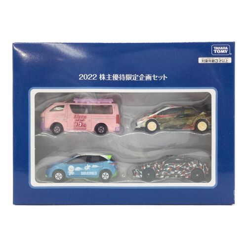 TOMY (トミー) トミカ 4台セット 株主優待 2022