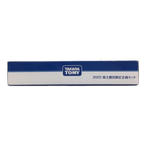 TOMY (トミー) トミカ 4台セット 株主優待 2022