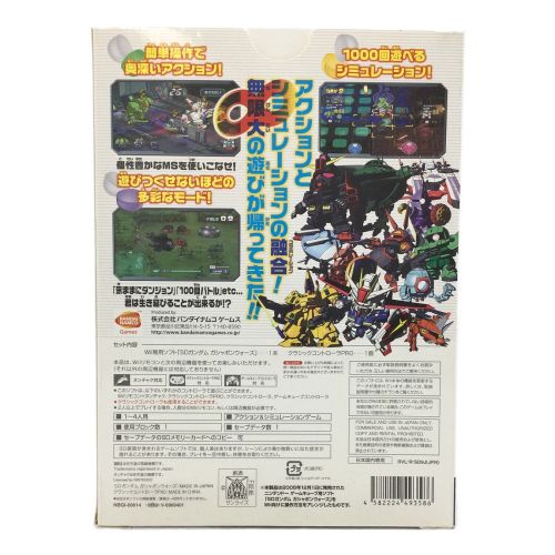 BANDAI (バンダイ) Wii用ソフト SDガンダムガシャポンウォーズクラシックコントローラPROパック CERO A (全年齢対象)