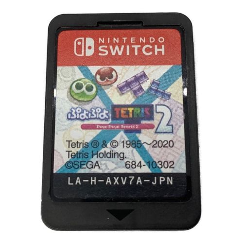 Nintendo Switch用ソフト ぷよぷよテトリス2｜トレファクONLINE