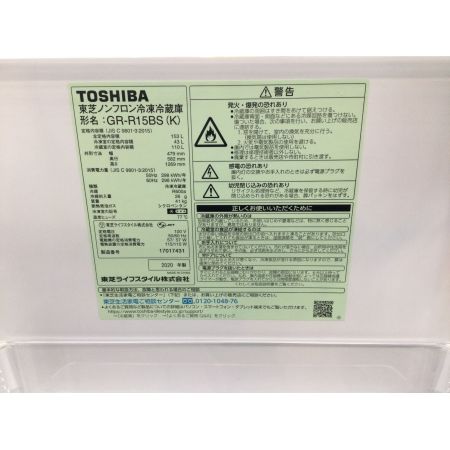 TOSHIBA (トウシバ) 2ドア冷蔵庫 GR-R15BS 2020年製 153L クリーニング済