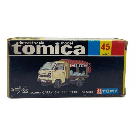 TOMY (トミー) トミカ 1/55 スズキ キャリィ ラーメン屋 黒箱 日本製