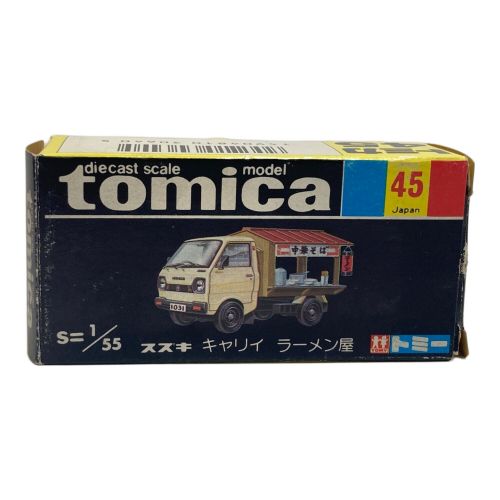 TOMY (トミー) トミカ 1/55 スズキ キャリィ ラーメン屋 黒箱 日本製｜トレファクONLINE