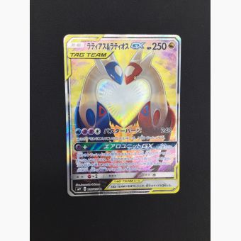 ポケモンカード ラティアス＆ラティオスGX(SA) 105/095 SR