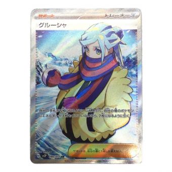 ポケモンカード グルーシャ 090/071 SR