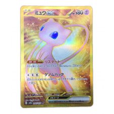 ポケモンカード ミュウex 208/165 UR｜トレファクONLINE