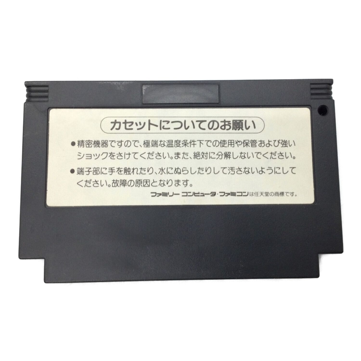 KONAMI (コナミ) ファミコン用ソフト クライシスフォース(箱説なし 