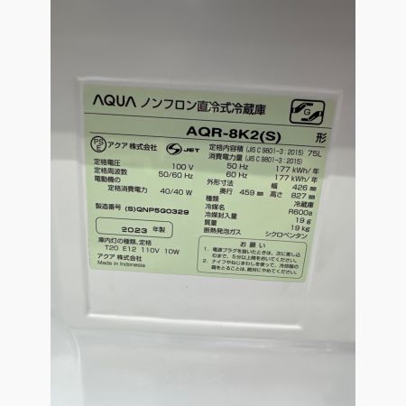 AQUA (アクア) 1ドア冷蔵庫 直冷式 AQR-8K2 2023年製 75L