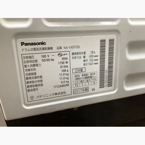 Panasonic (パナソニック) ドラム式洗濯乾燥機 11.0kg NA-VX9700L 2017年製｜トレファクONLINE