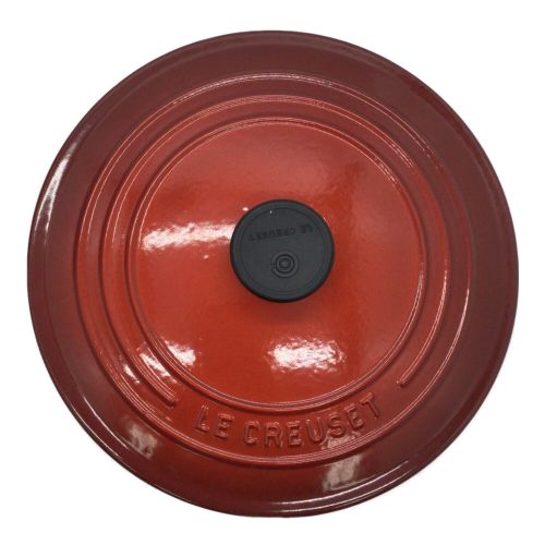 LE CREUSET (ルクルーゼ) ココットロンド 22cm