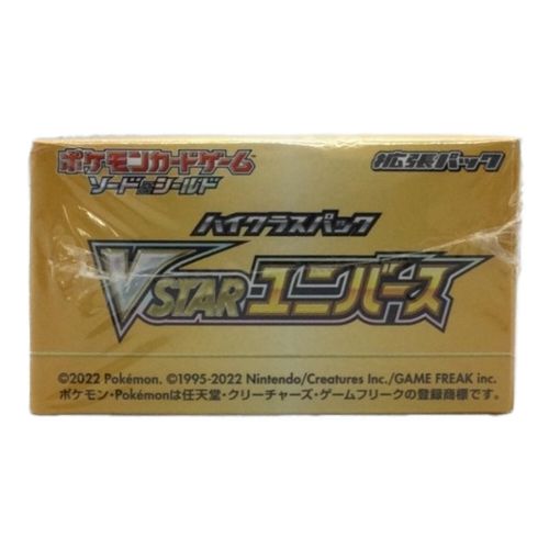 ポケモンカード VSTARユニバース 拡張パック ハイクラスパック BOX