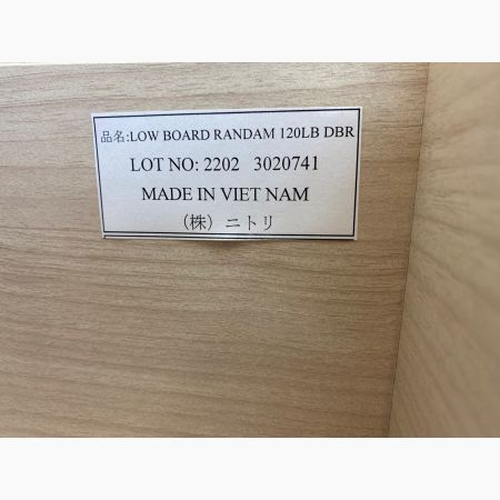 ニトリ テレビボード LOW BOARD RANDOM 120LB