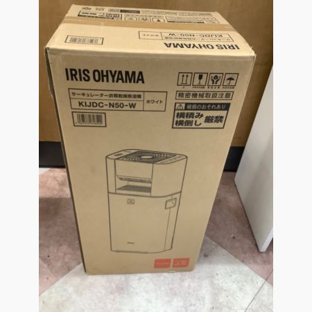 IRIS OHYAMA (アイリスオーヤマ) サーキュレーター衣類乾燥除湿機 KIJDC-N50-W 程度S(未使用品)