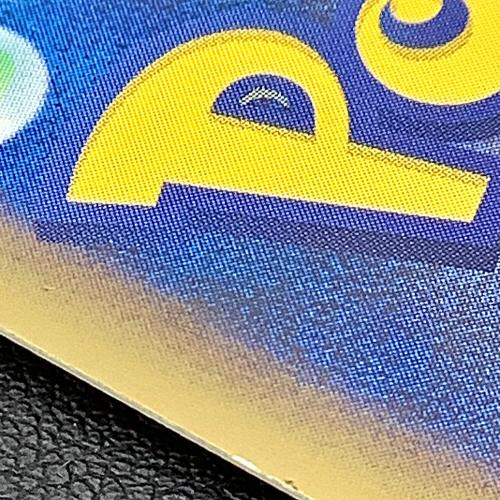 ポケモンカード デンリュウ 034/070 グレートミラー