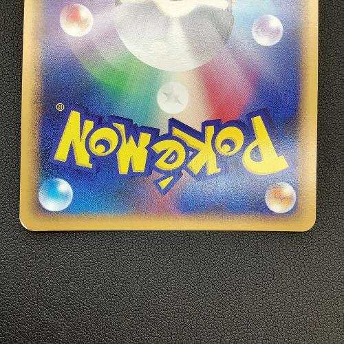 ポケモンカード デンリュウ 034/070 グレートミラー