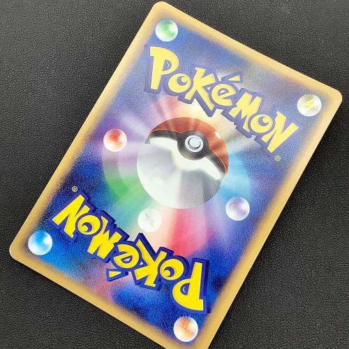 ポケモンカード デンリュウ 034/070 グレートミラー