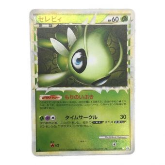 ポケモンカード セレビィ 007/080 グレートミラー